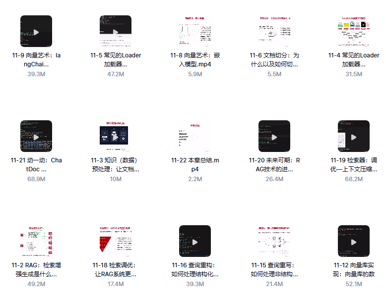 AI Agent从0到1定制开发 全栈全流程企业级落地实战