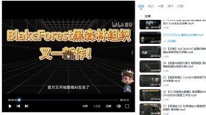 1040.小王子comfyui系统课2025年1月结课【画质超清有大部分素材】-1筹百汇